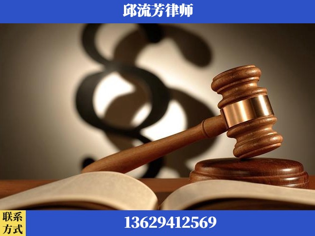 重庆-遗产继承