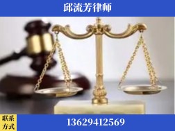 重庆-取保率高